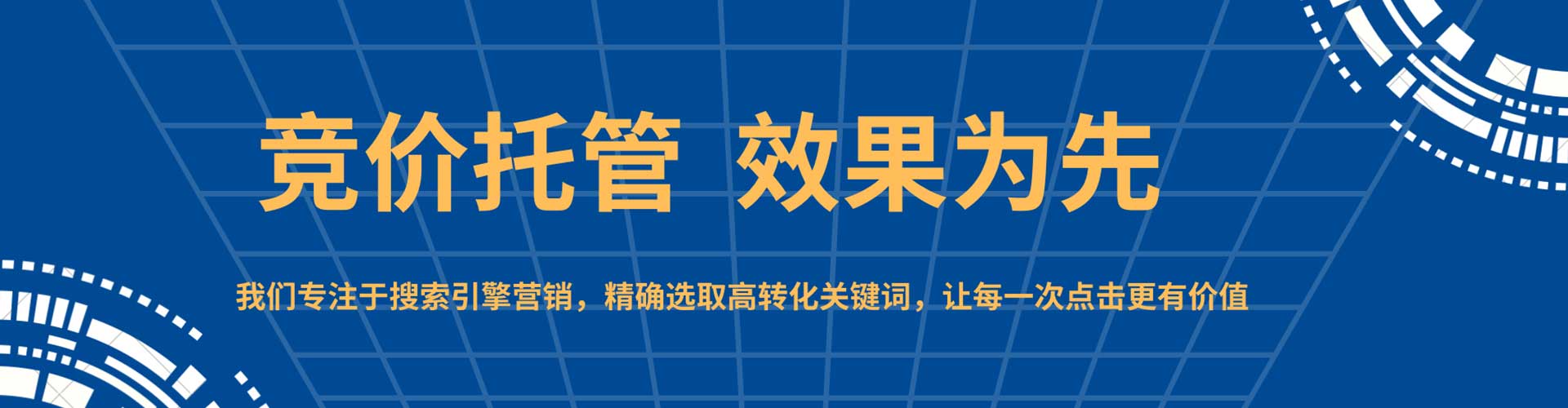 鱼峰信息流竞价