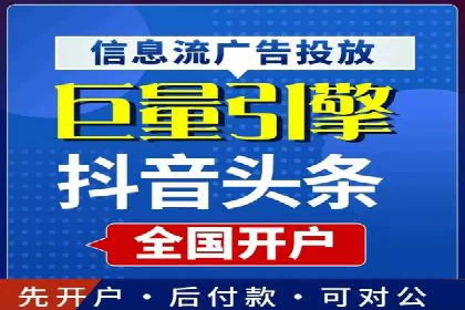 信息流广告优化成功案例剖析